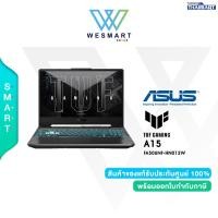 ราคา 0 ASUS NOTEBOOK TUF GAMING A15 FA506NF HN012W Ryzen 5 7535HS 16GB DDR5 SSD512GB M 2 15 6 Full HD 144Hz RTX 2050 4GB Windows 11 Home Warranty Onsite service 2 Year 1 Perfect Warranty (21448033229)