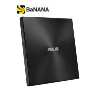 ราคา ไดรฟ์ดีวีดี Asus ZenDrive U8M External Drive SDRW 08U8M U Black by Banana IT (21380077859)