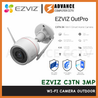 ราคา Ezviz OutPro 3MP รุ่น C3TN Color 3MP Wi Fi Camera H 265 กล้องวงจรปิดภายนอก CS C3TN (21442238883)