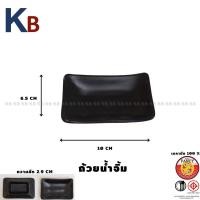 ราคา ถ้วยน้ำจิ้ม จาน ชาม จานเมลามีน ชามเมลามีน ถ้วยใส่ซอส ชามญี่ปุ่น จานชาบู (20479142267)