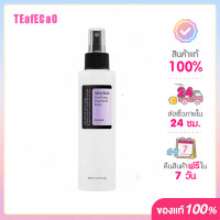 ราคา COSRX AHA BHA Clarifying Treatment Toner 150ml โทนเนอร์ผลัดเซลล์ผิวอย่างอ่อนโยน เพื่อผิวกระจ่างใสเนียนนุ่ม ใช้ได้ทุกวัน (21418817009)