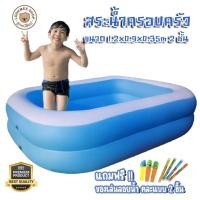 ราคา Lookmee Shop สระนํ้าเป่าลมเกรดพรีเมี่ยมแบรนด์ญี่ปุ่น Kisubo สระน้ำเด็ก สระน้ำครอบครัว สระน้ำ ขนาด 2 เมตร แถมฟรี ที่สูบไฟฟ้า ห่วงยาง Free ของเล่นน้ำ Driving Gamex2ชิ้น (21382000329)