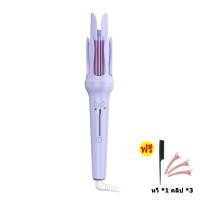 ราคา ส่งไว ค่าส่งถูก เครื่องม้วนผมอัตโนมัติ เครื่องม้วนผม ที่ม้วนผม ลอนธรรมชาติ ที่ลอนผม แกนม้วนผม 32 มม แกนม้วนผม ม้วนผม ลอนผม แถม หวี 1 คลิป 3 (21378488558)