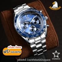 ราคา GRAND EAGLE นาฬิกาข้อมือผู้ชาย สายซิลิโคน รุ่น GE147G SILVER NAVY (21411908651)
