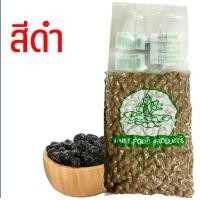 ราคา ส่งฟรี เม็ดไข่มุก ตราดอกบัว ติ่งฟง ขนาด1กิโลกรัม สีดำ ทอง เม็ดไข่มุกชานม เม็ดไข่มุกดิบ ไข่มุดดิบ ไข่มุกดำ ไข่มุกสำเร็จรูป ชานมไข่มุก (21417971448)
