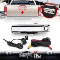 ราคา พร้อมส่ง ชุดกล้องมองหลัง พร้อมมือเปิดท้าย รุ่น อีซูซุ ดีแม็กซ์ ISUZU D MAX DMAX ปี 2012 2014 สีโครเมี่ยม พร้อมชุดสายไฟ 1 ชุด (21247668371)