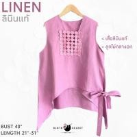 ราคา SLOTH SELECT เสื้อลินินแท้ ดีไซน์เต็ม100 แต่งลูกไม้ปิดอก ชายเฉียง ผูกโบว์ได้ 1 ข้าง (21463144630)