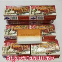 ราคา สบู่สมุนไพรมะขามเอแซนเต้ สบู่มะขามเอแซนเต้ สบู่Asantee soap ขนาด 125 กรัม ก้อน 1 แพค บรรจุ 6 ก้อน (21378154128)