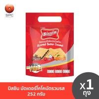 ราคา บิสชิน บัตเตอร์โคโคนัตรวมรส 252 กรัม (21408746664)