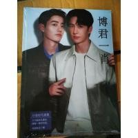 ราคา พร้อมส่ง Photobook โฟโต้บุ๊ค เซียวจ้าน หวัง อี้ ป๋อ (15947373519)