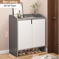 ราคา ชั้นวางรองเท้า ตู้รองเท้า ที่เก็บรองเท้า กล่องรองเท้า บานปิด ไม้MDF เก็บรองเท้าได้เยอะ ปรับระดับได้ มีหลายแบบ แข็งแรง ราคาถูก สินค้าในไทย พร้อมส่ง IKEA (21418738607)