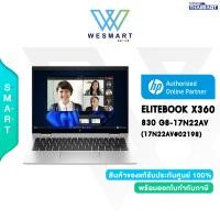 ราคา ผ่อน 0 HP NOTEBOOK ELITEBOOK X360 830 G8 17N22AV 02198 Core i7 1185G7 Iris Xe 16GB DDR4 512GB SSD 13 3 FHDTouch Windows 10 Pro 3Year Onsite (21442257313)