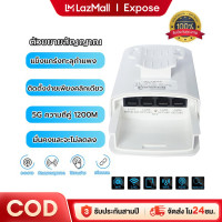 ราคา ดูดสัญญาณ WiFi ง่ายๆ แค่เสียบปลั๊ก เพิ่มพื้นที่ในการเล่น WiFi ได้อย่างไร้ขีดจำกัด ด้วยอุปกรณ์ดูด กระจายสัญญาณ WiFi ให้กว้างขึ้น ไกลกว่าเดิม (21412502612)