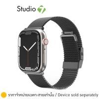 ราคา สายแอปเปิ้ลวอช AMAZINGthing Apple Watch Strap 38 40 41MM Titan Metal by Studio 7 (12159447489)