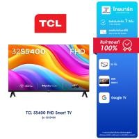 ราคา TCL 32 นิ้ว รุ่น 32S5400 FHD Smart TV HDMI2WIFIBluetooth 5 0 ประกันศูนย์ 1ปี ไทยมาร์ท THAIMART (21435372057)