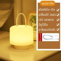 ราคา โคมไฟตั้งโต๊ะ LED ไร้สาย หัวเตียง ห้องนอน โคมไฟตั้งโต๊ะไร้สาย โคมไฟห้องนอน โคมไฟหัวเตียง โคมไฟจิ๋ว โคมไฟไร้สาย (21363063054)