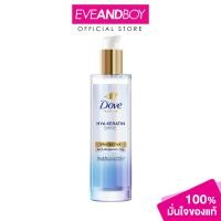 ราคา DOVE Micellar HYA Keratin Shine Serum 95 ml โดฟ ไฮยา เคราติน ไชน์ เซรั่ม 95มล (21432254373)