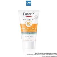 ราคา EUCERIN Sun Dry Touch Oil Control Face SPF50 PA 20 ml ยูเซอริน ซัน ดราย ทัช ออย์ คอนโทรล เฟซ เอฟพีเอฟ 50 พีเอ 1 หลอด บรรจุ 20 มิลลิลิตร (3740106668)