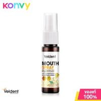 ราคา VELDENT Mouth Spray Plus Propolis And Fingerroot Extract 18ml (13525573954)