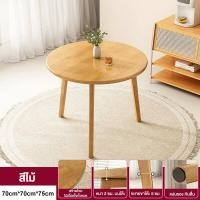 ราคา WD โต๊ะกินข้าว โต๊ะไม้ยางพารา 2 4 6 ที่นั่ง โต๊ะอาหาร ไม้เนิ้อแข็ง โต๊ะกลม ชุด ชุดโต๊ะอเนกประสงค์ ชั่งน้ำหนัก 500KG (21391981625)