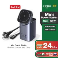 ราคา UGREEN GaN 100W Wireless Charger Mini Power Station for Laptop iPhone Samsung Space Gray รุ่น 90905 (21340607626)