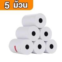 ราคา เครื่องพิมพ์ ใบเสร็จ เครื่องพิมพ์สลิป แบบไม่ใช้หมึก พิมพ์เร็ว ไม่ใช้หมึก ใช้งานง่าย Thermal Slip Printer Android ios คอมพิวเตอร์ 58mm Bluetooth USB (21430202091)