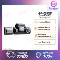 ราคา Jiekemi KM800 กล้องติดรถยนต์อัฉริยะ Dash Cam 4K HD Night View Front Interior Cam Dash Cam 140 องศามุมกว้าง (16265878668)