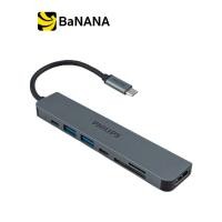 ราคา Philips Port Hub 7 in 1 USB C to HDMI x1 USB 3 0 x2 USB C x2 PD Charger 100W Card Reader TF SD Silver by Bananan IT (21377751498)