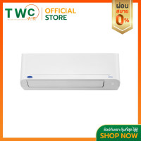 ราคา CARRIER แอร์ติดผนังรุ่น COPPER8 NEW2024 ขนาด 9000 24000 BTU (21402062063)