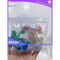 ราคา ฟิวส์รถยนต์อุปกรณ์เสริมรถยนต์ฟิวส์ก้ามปูฟิวส์เสียบเล็กMini fuse (21148806017)