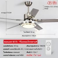 ราคา GOGEOUS พัดลมเพดาน พัดลมเพดานมีไฟ พัดลมติดเพดาน ใบมีด 5 ใบ ลดแสง 3 สี ลมความเร็ว 6 ระดับ โคมไฟพัดลมเพดาน 52 48 42นิ้ว พัดลมโคมไฟ พัดลมมีรีโมท ใบพัดลมโลหะ ซีพัดลม พัดลมเพดานมีไฟ พัดลมมีไฟ ไฟพัดลมเพดาน 