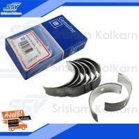 ราคา CHEVROLET ช๊าพก้าน OPTRA 1 6 แท้ห้าง STD 93742707 (2148216849)