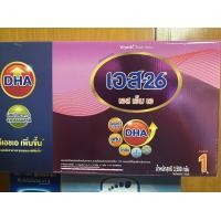 ราคา S 26 SMA 3500 กรัม สูตร 1 1กล่อง 7ถุง (21342124853)