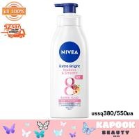 ราคา ใหม่ NIVEA Extra White Radiant and Smooth Lotion นีเวีย เอ็กซ์ตร้า ไวท์ เรเดียนท์ แอนด์ สมูท โลชั่น ผสาน UV ฟิลเตอร์ บรรจุ 380 550 มล เลข8สีชมพู (21334940837)