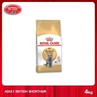 ราคา MANOON ROYAL CANIN DOG FBN BRITISH SH 4kg รอยัล คานิน อาหารเม็ด สำหรับแมวสายพันธุ์ บริติช ช็อตแฮร์ 4 Kg (20619266393)