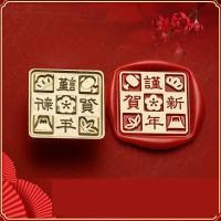 ราคา หัวทองแดงเปลี่ยนสแตมป์สะสมฤดูใบไม้ผลิและปีใหม่สำหรับปิดผนึกตราประทับศิลปะการ์ดแต่งงานตกแต่งงานฝีมือวันวาเลนไทน์ (21230115883)