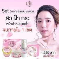 ราคา ส่งฟรี ครีมลิเดีย เซรั่มนาดี กันแดด เซรั่มหน้าเด็ก สบู่ลิเดีย (12484326422)