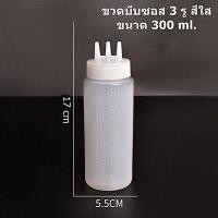 ราคา 1ใบ ขวดบีบ ขวดบีบพลาสติก ขวดซอสบีบ ขวดบีบ 1 รู ขวดบีบ 3 รู ขวดบีบซอสพลาสติก FF4 (21410206921)