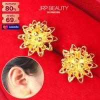 ราคา ต่างหูหุ้มทอง ไม่ลอกไม่ดำ ต่างหู ต่างหูทอง ต่างหูปักกาน ต่างหูลายดอกพิกุลทอง ลายฉลุ ขนาด 2 สลึง เครื่องประดับ ทองเหมือนแท้ งานฝีมือจากช่างเยาวราช (7605005383)