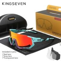 ราคา KINGSEVEN ขี่จักรยานแว่นตากันแดดผู้ชายผู้หญิง Mtb จักรยานแว่นตา UV400 Polarized ตกปลาแว่นตา Photochromic จักรยานแว่นตา (21357346794)