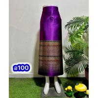 ราคา ผ้าถุงไหมลาว ผ้าซิ่นไหมไทยลาว ผ้าถุงทอลาย ผ้าไหม ผ้าถุงสำเร็จ ผ้าถุงป้าย (19767523838)