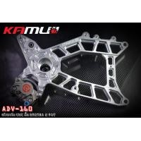 ราคา สวิงอาร์มสวิงอาร์ม CNC ตรงรุ่น PCX160 ADV 160 สำหรับจาน 220 มิล ปั๊ม Brembo ผีเสื้อ 2 Pot (21404349404)
