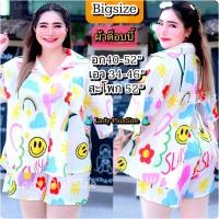 ราคา ? ? ? ? ? ? ? ? ชุดเซ็ทไซส์ใหญ่ เซ็ทเชิ้ตขาสั้นคนอ้วน ลายช้างไทย สไตล์Hot Set2ชิ้น เสื้อ กางเกง แฟชั่นสาวอวบอ้วนอก40 52 งานกระแส (21468838603)