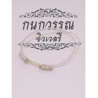 ราคา สร้อยข้อมือ หางช้างเเท้ หางช้างไทย สีขาว ล้วน หรือหางช้างเผือกค่ะ ฟรีไซต์ (9579664703)