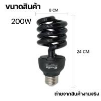 ราคา หลอดไฟแบล็คไลท์ หลอดไฟคีบแบต 50W หลอดล่อแมลง ต่อแบต12V BLACKLIGHT UVA (13571935921)
