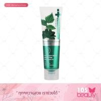 ราคา MFG 11 03 23 ยาสีฟันแห้ง Dentiste Anticavity Max Fluoride Toothpaste ยาสีฟันชนิด แปรงแห้ง บรรจุ 100 กรัม (21403188467)