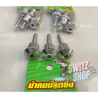 ราคา น้าคม น็อตตระกร้าน้าคม บูชตระกร้าหน้าwave (13247142485)