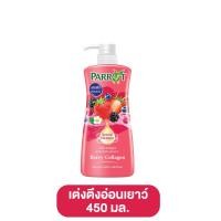 ราคา PARROT แพรอท ครีมอาบน้ำ ขนาด 450 มล มี 2 กลิ่น สบู่ สบู่เหลว สบู่อาบน้ำ ครีมอาบน้ำถุงเติม ครีมอาบน้ำตัวหอม แพรอทครีมอาบน้ำ (21399229123)