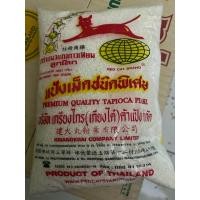 ราคา สาคู ตราแมว 450กรัม (21436510868)
