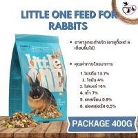ราคา LITTLE ONE FEED อาหารสำหรับกระต่าย ขนาด 400 750G (20795632293)